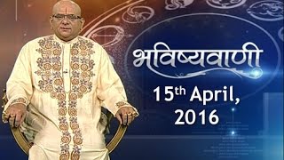 Bhavishyavani Horoscope for 15th April 2016  India TV [upl. by Yoko]