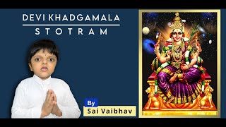 Sri Devi Khadgamala storam  Prayer to Divine Mother by Sai Vaibhav [upl. by Nhojleahcim]