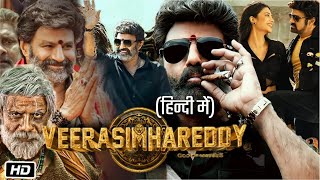 Veera Simha Reddy Full HD Movie Hindi Dubbed  Nandamuri Balakrishna  Shruti  Story amp Explanation [upl. by Aufmann656]