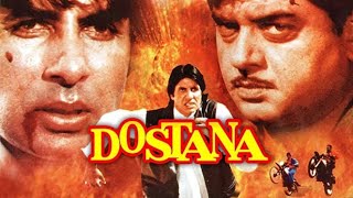 Dostana 1980 Amitabh Bachchan Shatrughan Sinha Zeenat Aman ll Full Movie Facts And Review [upl. by Harrington]