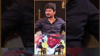 கடவுள்  இல்லை  One Word QampA With Udhayanidhi Stalin  shorts [upl. by Bromley]