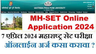 MAH SET online Application 2024 How to fill SET exam Online application form unipune Set exam [upl. by Antony]