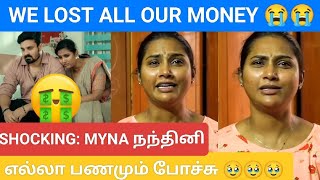 SHOCKING  MYNA NANDHINI YOGESHWARAN EMOTIONAL VIDEO 🥹😭  LOST ALL THEIR MONEY IN ONE INCIDENT 🥺 [upl. by Stanfield]