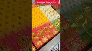 Santipur bango kapor hat saree youtubeshorts [upl. by Flavius]