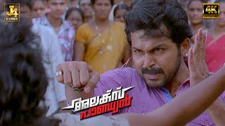 Karthi Firing Action Scene  Alex Pandian  Santhanam  Anushka Shetty  Devi Sri Prasad  Nikita [upl. by Eneja]