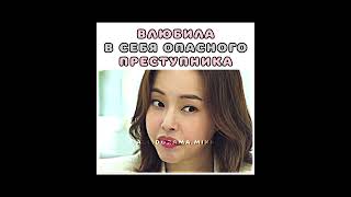 Она такая сладкая булочка 😂А эти ямочки 🫠 kdrama дорама дорамы [upl. by Shiff]