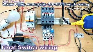 Water Pump Automatic ONOFF Switch Wiring  Float Switch Wiring  AKR Technical [upl. by Innoj]