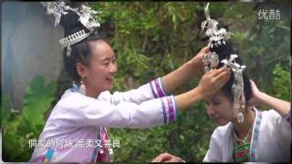 王飞鸿 Wang Fei Hong Ft 阿幼朵 AYouDuo  苗山侗水 Miao Mountain Dong Water [upl. by Cul829]