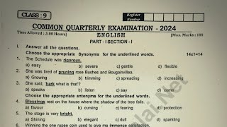 9th std english quarterly exam question paper 2024 [upl. by Shanie]