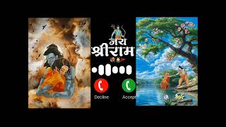 SHREE RAM RINGTONE  Siya Ram Jay Ram Ringtone Bhakti Ringtone 2024  New Ringtone 2024 shorts [upl. by Helbonia]