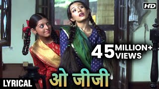 O Jiji  Hindi Lyrics Song  Vivah  Shahid Kapoor Amrita Rao  Pamela Jain Shreya Ghoshal [upl. by Down245]