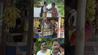 നീ എങ്ങോട്ടാ ഈ നുഴഞ്ഞുകേറണേ  Malayalam Comedy Scenes  Comedy Scenes Malayalam  Kalabhavan Mani [upl. by Zimmer699]