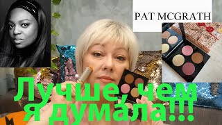 Pat McGrath BLITZ ASTRAL QUAD RITUALISTIC ROSE и помада с блеском [upl. by Nosnar578]