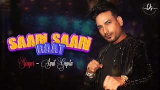 Saari Saari Raat Official Song  Amit Gupta  Raaj Aashoo  Shivashish Mishra  Seepi Jha [upl. by Alyahsal57]