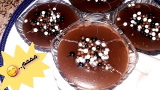 تحلية بذوق شكلاطة🍫تحلية سريعة تحضريها في 5دقائق مقاديرها بسيطة👍مذاقها روعة😋 Pouding au chocolat [upl. by Winsor694]