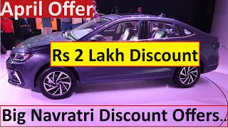 CAR DISCOUNTS IN APRIL 2024 SPECIAL NAVRATRI OFFERS IN LAKHS [upl. by Arreip63]