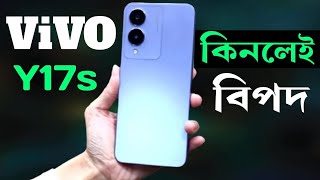 Vivo Y17s Review ভুলেও কিনবেন না😱 Vivo Y17s Price in Bangladesh। Bangla Review [upl. by Guss156]