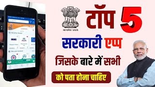 Top 5 Government APPS in India  5 सरकारी एप्प के बारे में सभी को पता होना चाहिए [upl. by Adeehsar]