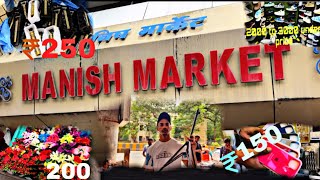 Manish market Mumbai 2023  Cheapest market Mumbai  Part 1  manishmarket [upl. by Kcirej]