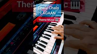 Chale Chalo  Lagaan  Theme Music  On Keyboard 🎹 shortvideo shortsviral [upl. by Hodess]