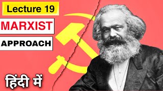 Marxist Approach And Historiography What Was Karl Marxs Vision Of Communism   Lecture 19 [upl. by Sherill]