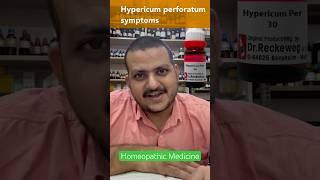 Hypericum Perforatum  Homeopathic Medicine  Symptoms [upl. by Lounge684]