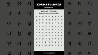 🇰🇷 Bulmacada Gördüğünüz İlk Kelime Ne Oldu [upl. by Rovert]