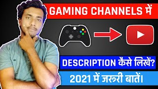 Gaming Channel Description For Youtube  Description For Gaming Youtube Channel  2021 Hindi [upl. by Nisa]