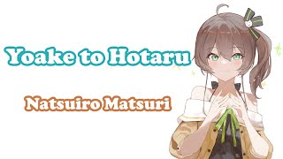 Natsuiro Matsuri  夜明けと蛍 Yoake to Hotaru  nbuna [upl. by Tloc]