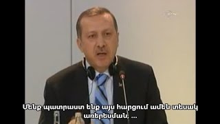 Էրդողանի Մյունխենյան ելույթը հայերի մասով  Erdoğanın Ermenilerle ilgili Münih konuşması [upl. by Diraj]