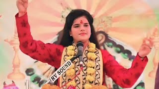 Krishna bhajan  Sawariya le chal Parli paar सांवरिया ले चल परली पार।। Kajal kishori jii 8459745923 [upl. by Dulcea990]