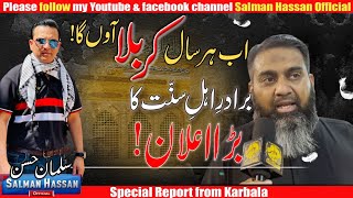 Ahle sunnat wal jamaat in Karbala  Salman Hassan [upl. by Andromada523]