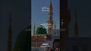 Durood e Ibrahim  shorts viralvideo viralshorts shortsfeed duroodpak duroodshareefﷺ durood [upl. by Larianna]