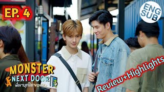 Monster Next Door the series ep 4 eng sub ReviewHighlights  Thai bl series  GodDiew bl [upl. by Sholes]