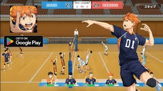 download game haikyu fly high [upl. by Lynda149]