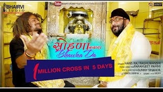 BABA HANSRAJ RAGHUWANSHIOFFICIAL VIDEO SOHNA NZARA BHAWNA DA FULL HD PARAM JEET PAMMI [upl. by Adnohsek]