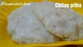 Odisha special Chitau Pitha in Hindi [upl. by Crowell632]