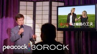 30 Rock moments that YOU definitely forgot about  30 Rock [upl. by Aikat]