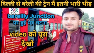 delhi to bareilly train journey  indian railways  train journey bareilly train Vlogs [upl. by Us]