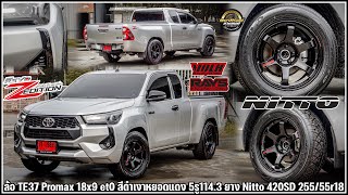 รีวิวToyota Revo2024 ล้อ TE37 Promax 18x9 et0 สีดำเงาหยอดแดง 5รู1143 ยาง Nitto 420SD 25555r18 [upl. by Aneelak]