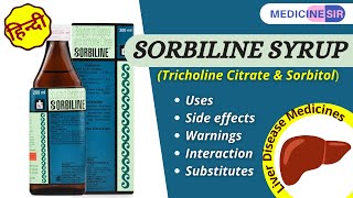 Sorbiline SyrupTricholineSorbitol Uses Side effects Warnings Substitutes  Medicine Sir [upl. by Colvert]