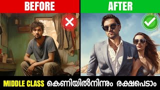 Middle Class Trap  Hard Work will not make you Rich  Malayalam MiddleClassTrap [upl. by Arianna]