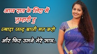 Suvichar I Emotional Heart Touching Story I Hindi Kahaniyan I Motivational Story I Sacchi Kahani [upl. by Silisav867]