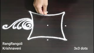 Easy Daily Kolam🌷3x3 dots Small Muggulu🌷Simple Rangoli🌷RangRangoli Krishnaveni [upl. by Ailekahs]