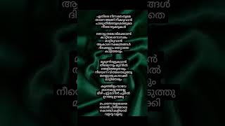 karoke Kunjilam vave karoke armmovie armsongs karoke kunjilamkaroke arm music song bgm [upl. by Amabil]