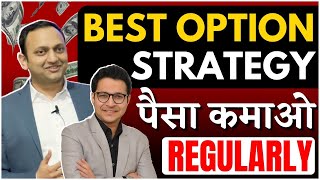 Option strategy  Best option strategy to earn regularly  How to use call and put [upl. by Audres589]