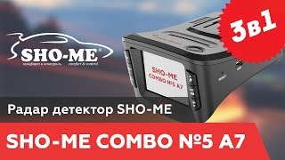 Shome combo 5 A7 видео радардетектор shome видеорегистратор с GPS 3в1  видео обзор [upl. by Milano]