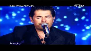 Ragheb Alama  Eshtaqtelak Ana راغب علامه  اشتقتلك انا بجوده عاليه HD [upl. by Esirtal]