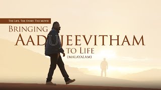 Behind Aadujeevitham  The GoatLife Prithviraj Sukumaran Amala Paul AR Rahman Malayalam [upl. by Conal]