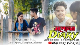 সপোনৰ Diary lovestory  Assamese Short Film  Nalbari World kpbbrothers himashreedas259 [upl. by Housum881]